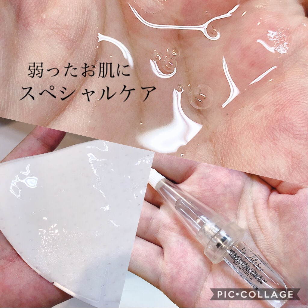 さび on LIPS 「お肌の乾燥がすごい😵なんとかしなければ、、そんな時の私のスペシ..」(2枚目)