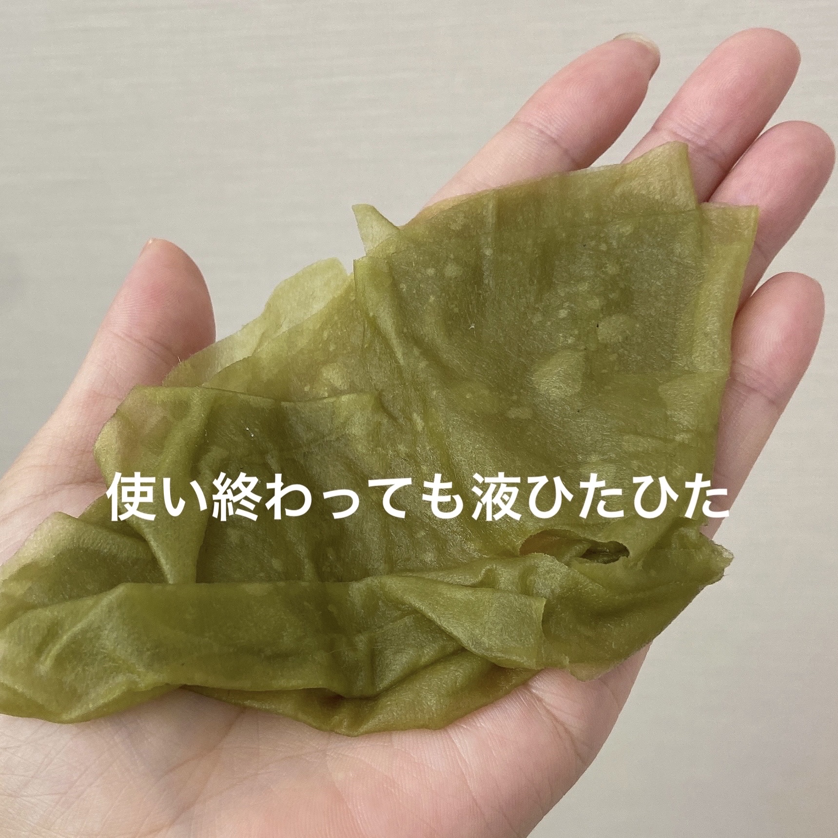 HEARTLEAF 77 SOOTHING TONER CICA EXOSOME MASK/Anua/シートマスク・パックを使ったクチコミ（2枚目）
