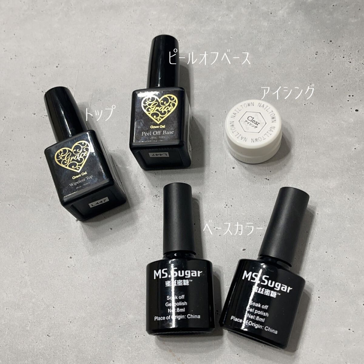 グレースジェル ワイプレス・トップ/グレースジェル/ジェルネイルを使ったクチコミ(3枚目)