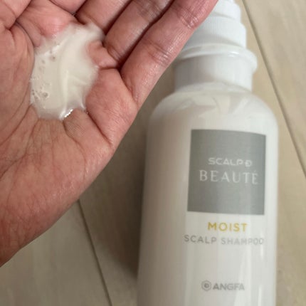 スカルプD ボーテ 薬用スカルプシャンプー(モイスト)/薬用トリートメントパック(モイスト)/アンファー(スカルプD)/市販シャンプーを使ったクチコミ(2枚目)