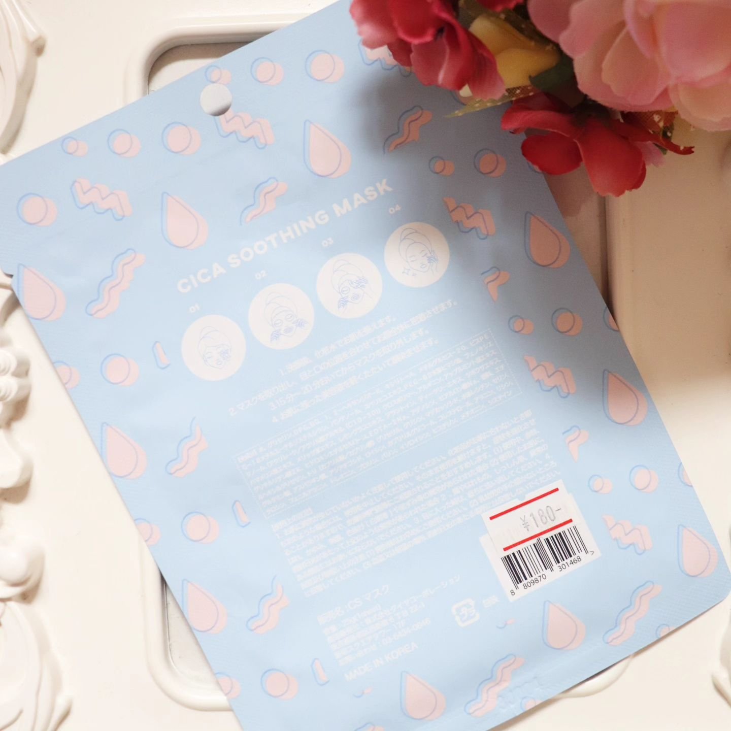 シカ スムージング マスク 1枚/MEGOOD BEAUTY/シートマスク・パックを使ったクチコミ（2枚目）