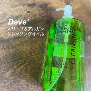 クレンジングオイル⭐️

今回こちらは断捨離になります🙏💦

◇ディブ オリーブ＆アルガンクレンジング
500ml  700円前後
MADE IN JAPAN

オリーブオイル･･･肌になじみやすくしっ