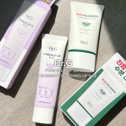 レッドブレミッシュスージングアップサン/Dr.G/日焼け止めクリームを使ったクチコミ(1枚目)