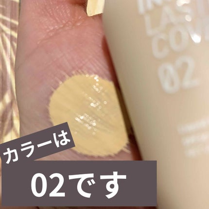 PERIPERA インク ラスティング カバー ファンデーションのクチコミ「久々休日に陶器肌♪♪
PERIPERA
インク ラスティング カバー ファンデーション
.....」(2枚目)