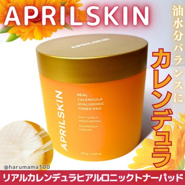 APRILSKIN リアルカレンデュラピーリングパッドのクチコミ「✼••┈┈••✼••┈┈••✼••┈┈••✼••┈┈••✼
🌟APRILSKIN🌟エイプリルス.....」（1枚目）