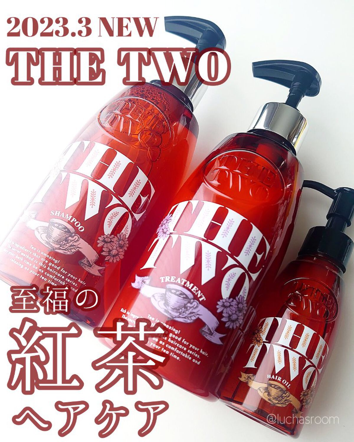 メルティークリペア ヘアオイル/THE TWO/ヘアオイルを使ったクチコミ（1枚目）