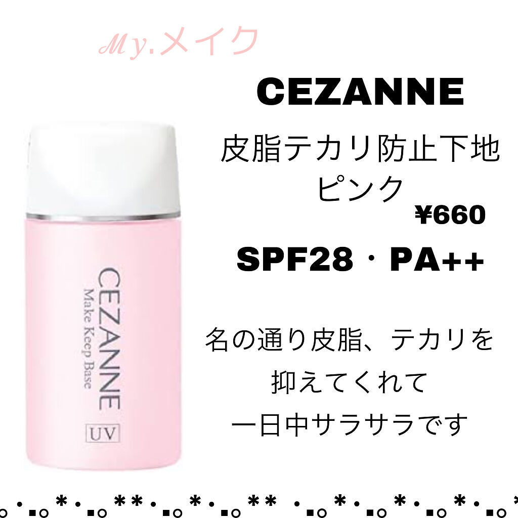 パウダリースキンメイカー/KATE/リキッドファンデーションを使ったクチコミ（3枚目）