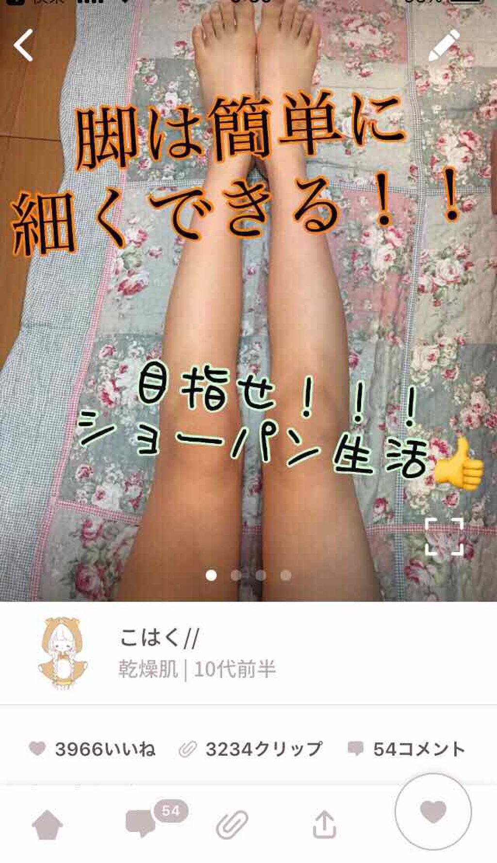 shybee ベビーローション/シャイビー/ボディローションを使ったクチコミ(3枚目)