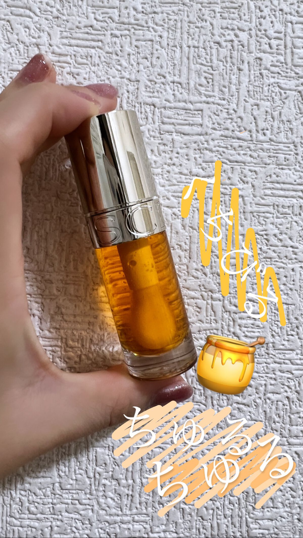 aibin on LIPS 「クラランス Lipcomfortoil01番Diorのセラムを..」(1枚目)