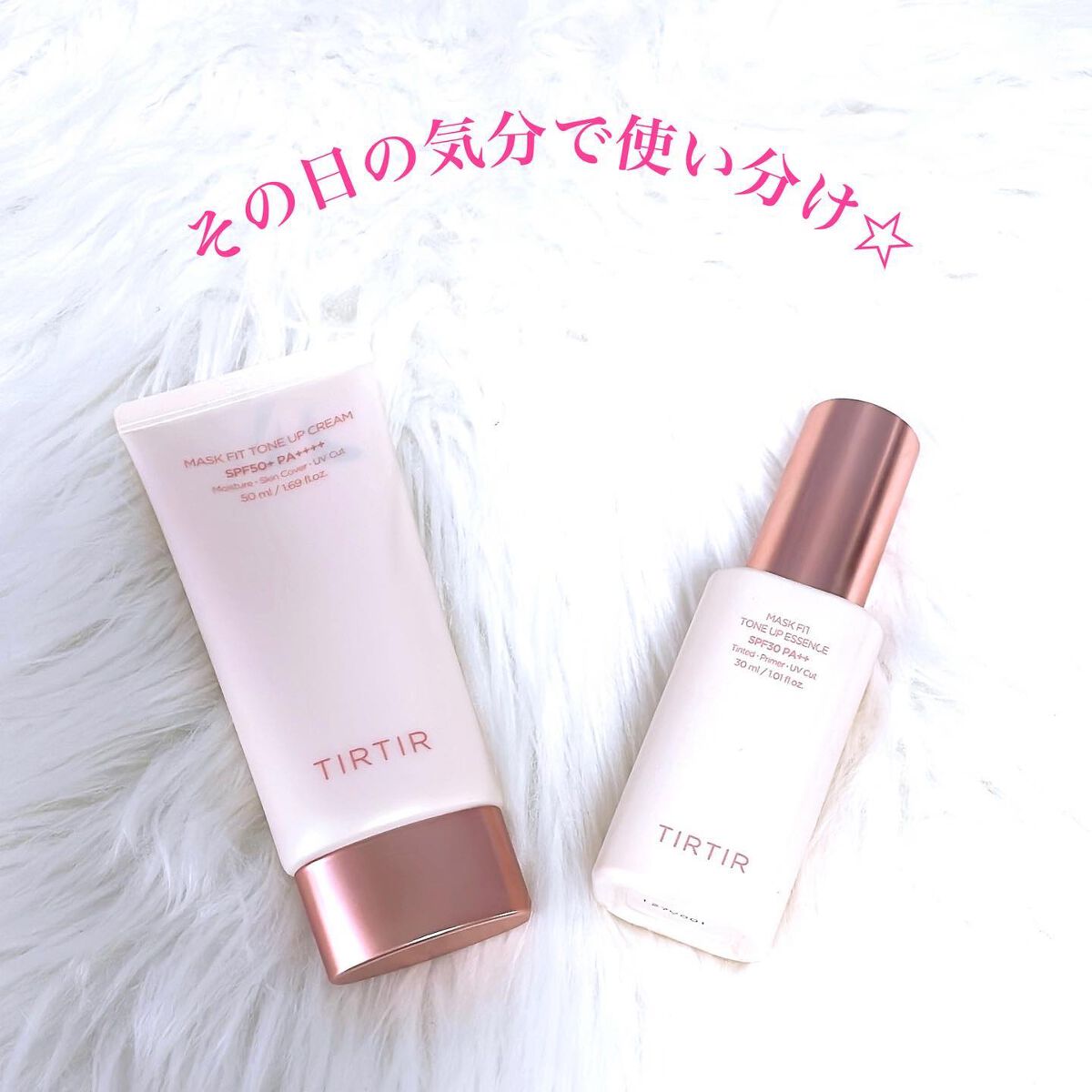 マスクフィットトーンアップエッセンス/TIRTIR(ティルティル)/化粧下地を使ったクチコミ(6枚目)