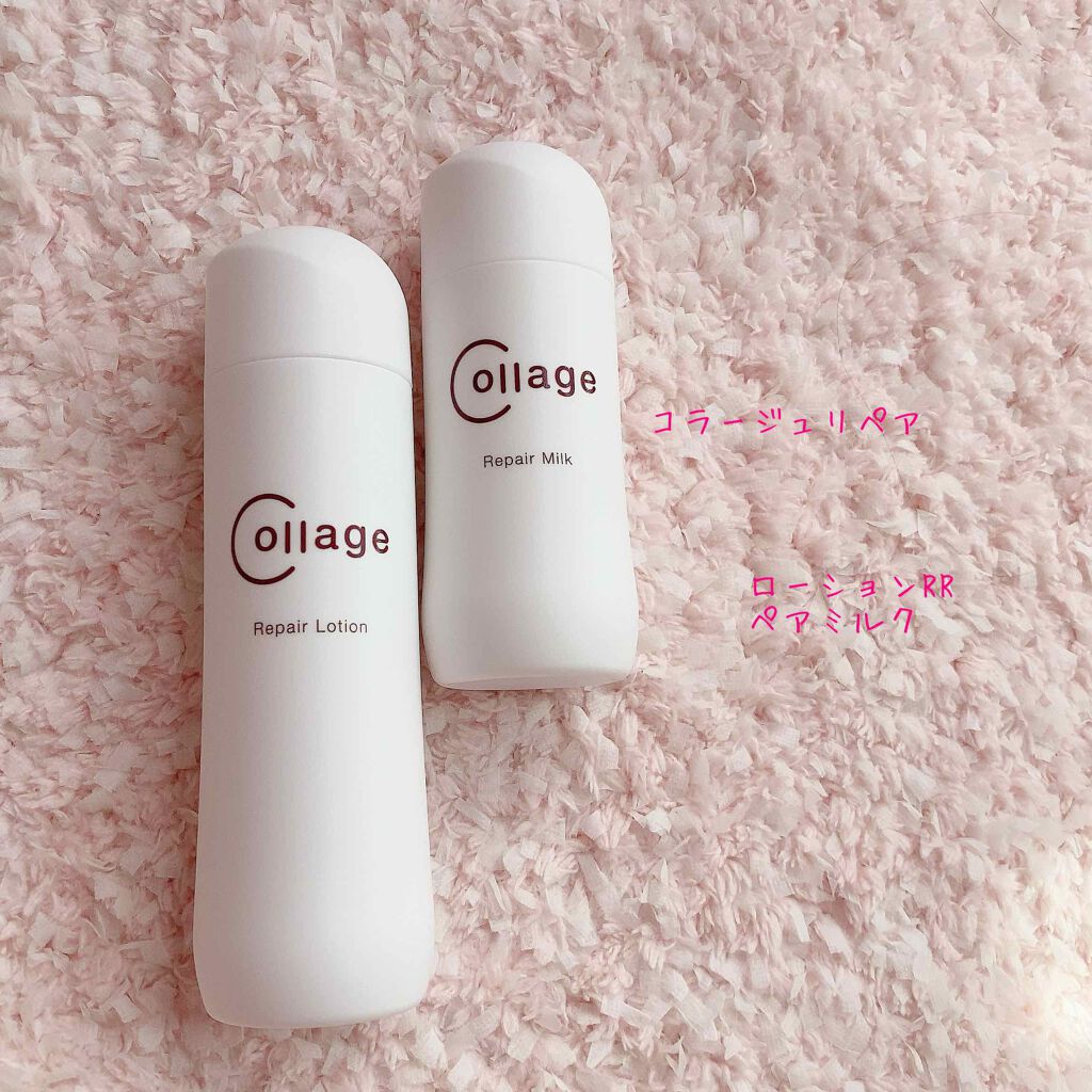 リペア薬用保湿乳液/コラージュリペア/乳液を使ったクチコミ（2枚目）