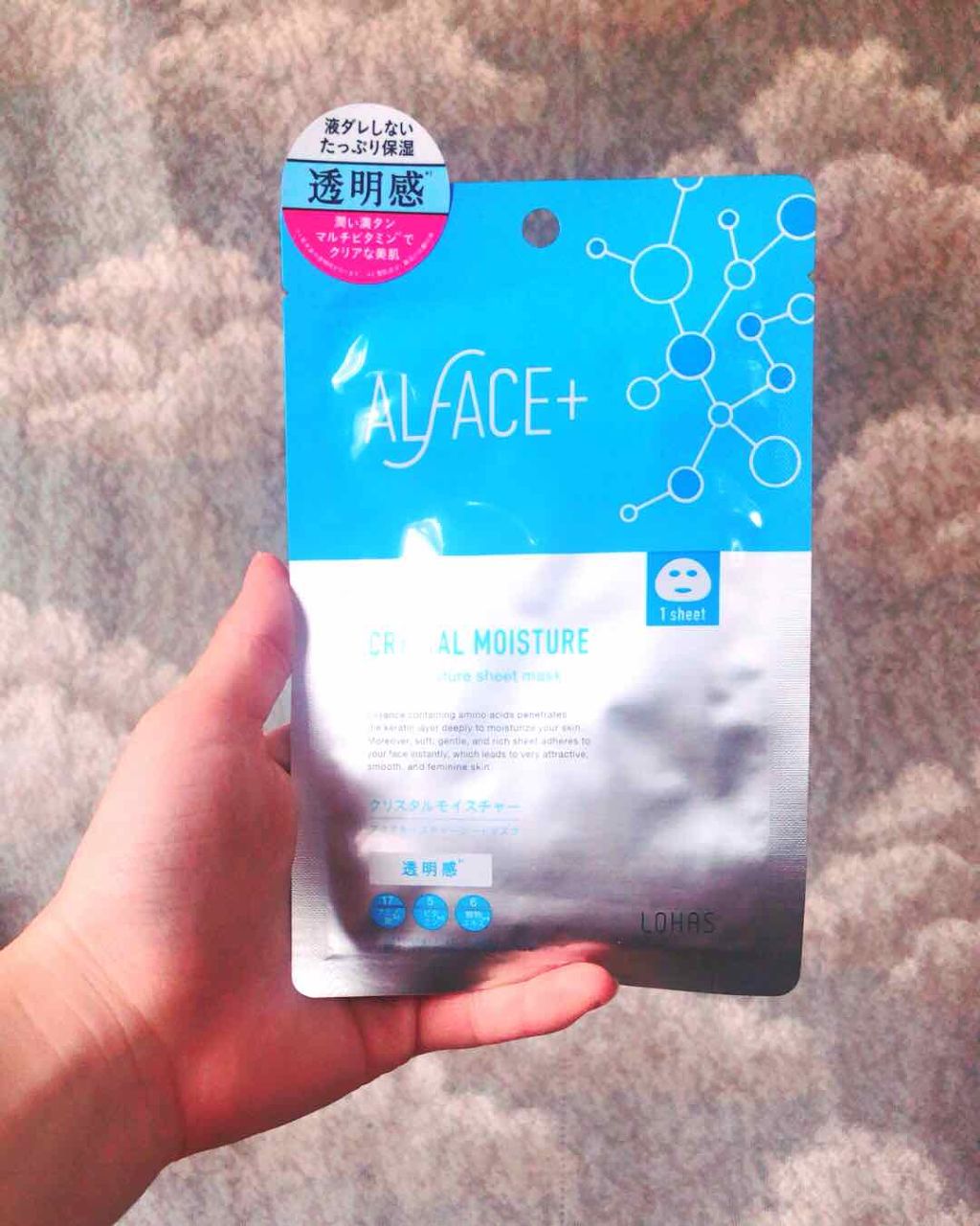 クリスタルモイスチャー アクアモイスチャー シートマスク/ALFACE+/シートマスク・パックを使ったクチコミ(1枚目)
