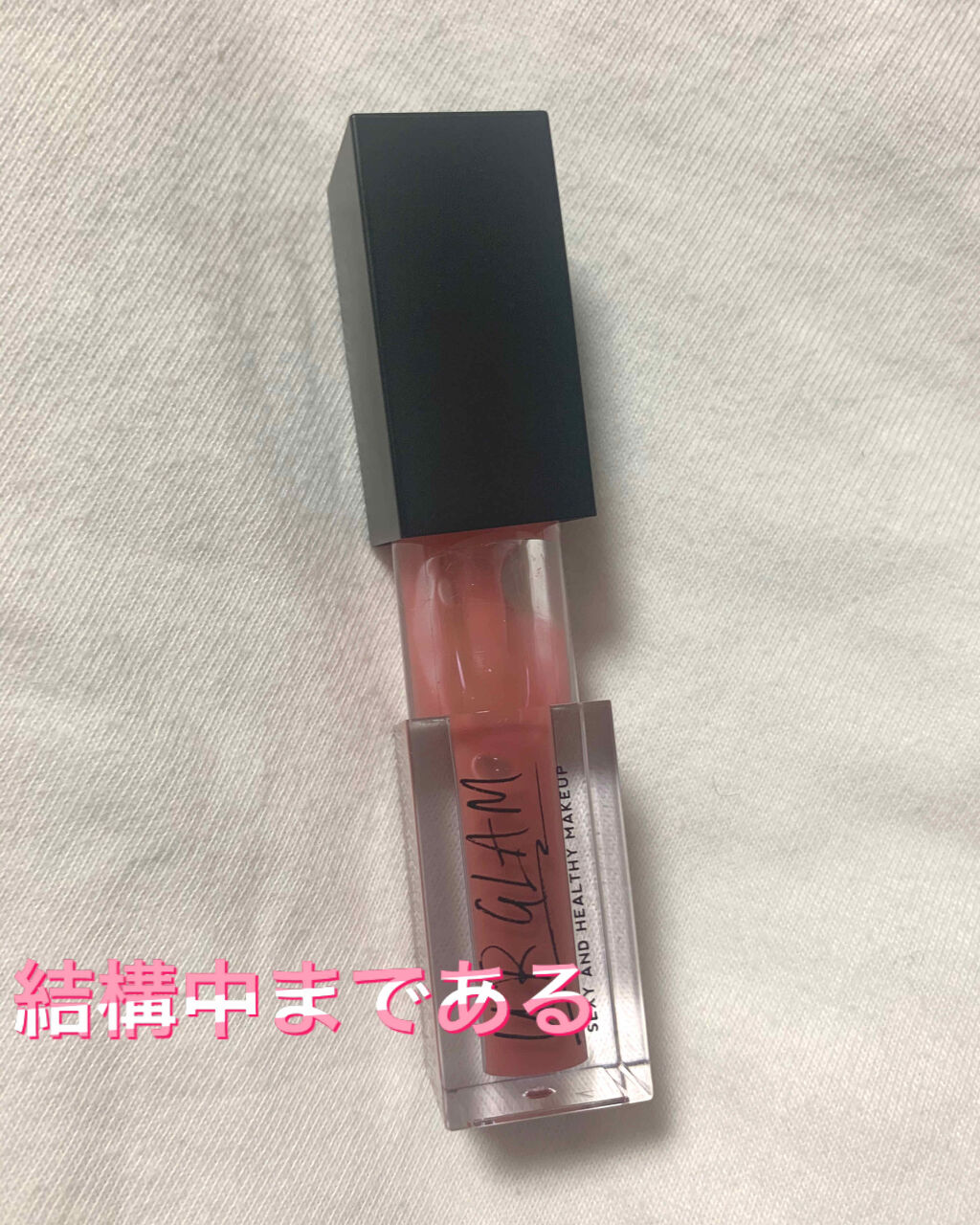 UR GLAM　LIP OIL/U R GLAM/リップグロスを使ったクチコミ（2枚目）