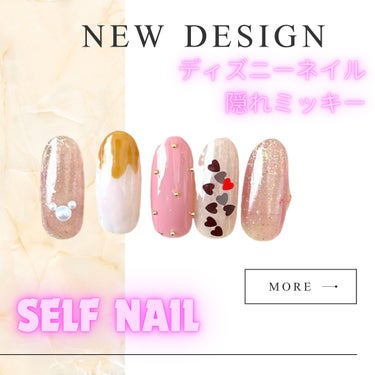 nail_c_tip フォロバ on LIPS 「パールを使ったディズニーネイル💅ハートホロは100円にありまし..」（1枚目）