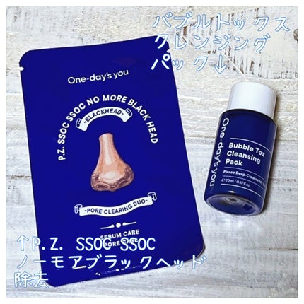 ヘルプミー! ダクトパッド/One-day's you/トナーパッドを使ったクチコミ(5枚目)