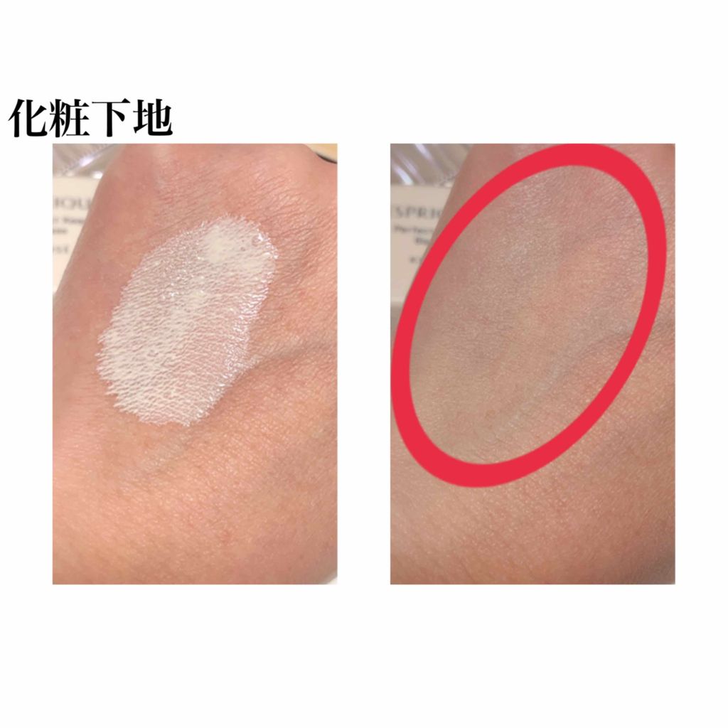 シンクロフィット パクト UV/ESPRIQUE/パウダーファンデーションを使ったクチコミ（2枚目）