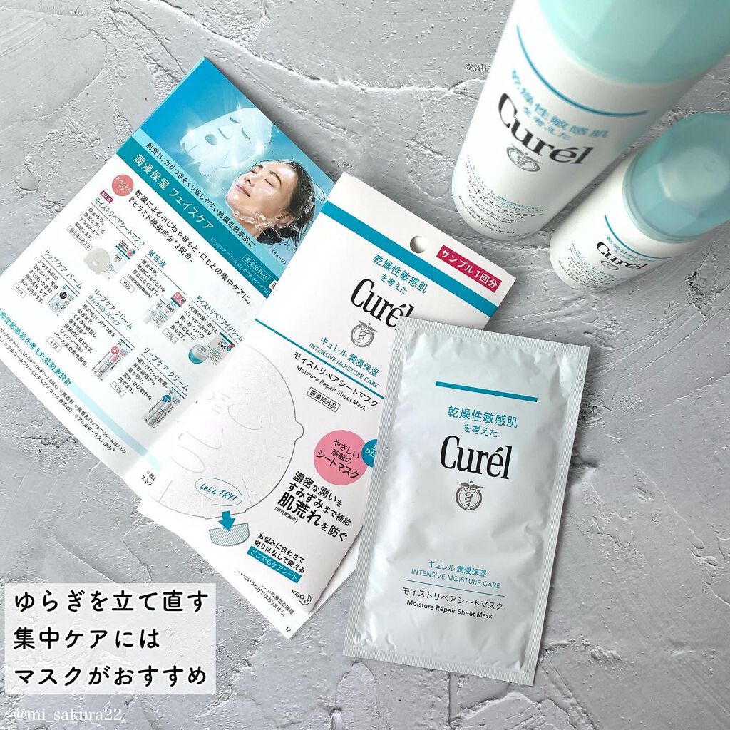 ãããðžçŸå®¹ããã¬ãŒ on LIPS ããã¬ãæçšããšã³ãã¬ã¹ãªããŒãäžâ£ãã¥ã¬ã«ãã£ãŒãã¢ã€ã¹ãã£ãŒ..ãïŒ4æç®ïŒ