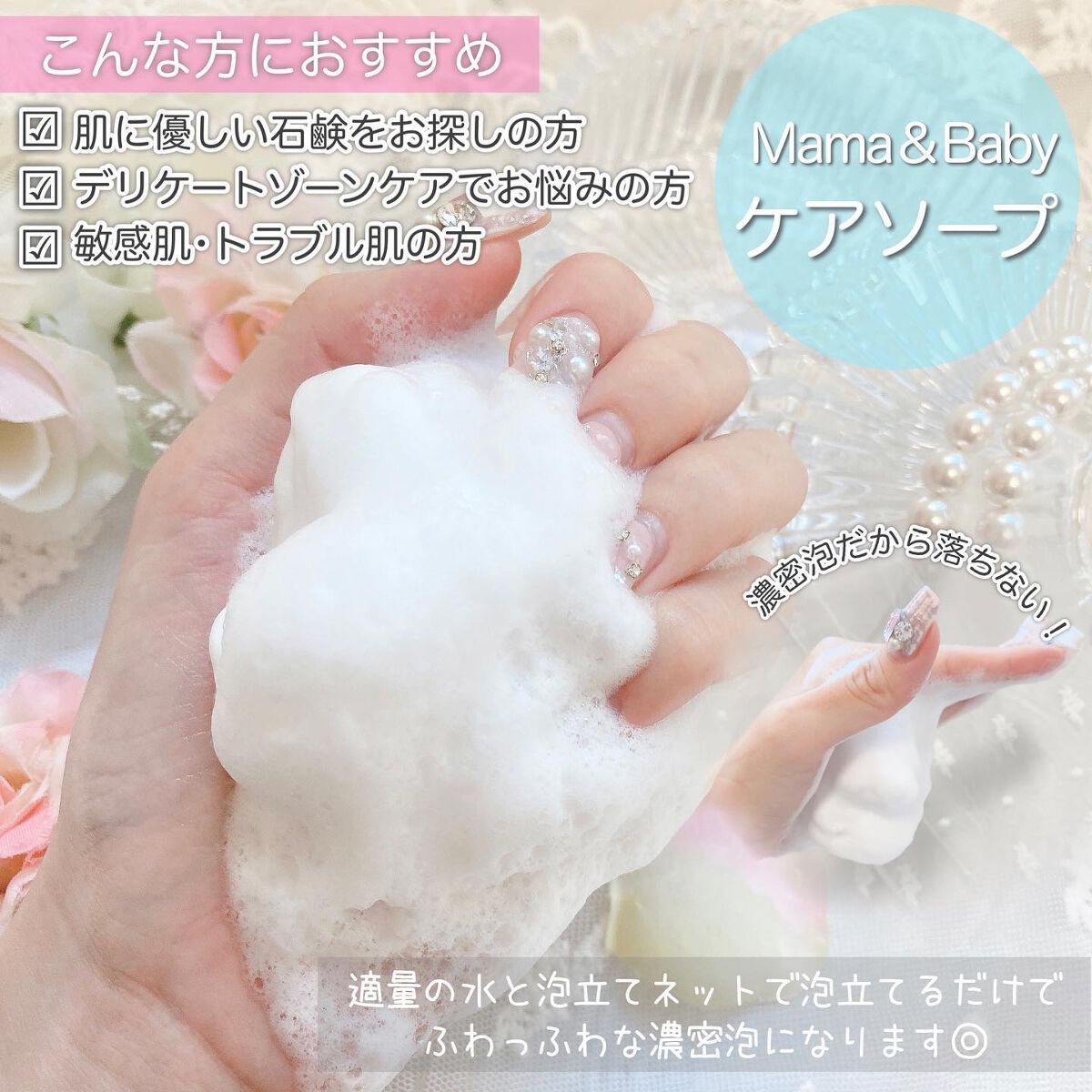 ケアクリーム/ママ&ベビー/デリケートゾーンケアを使ったクチコミ(4枚目)