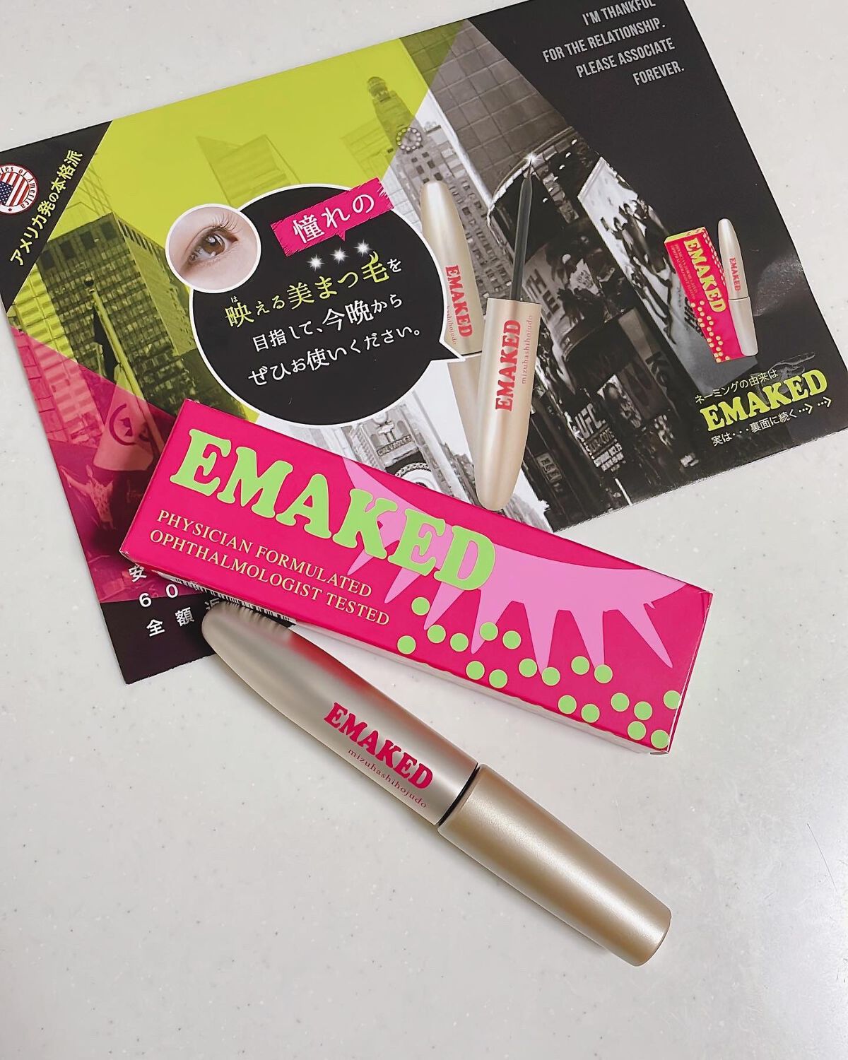 EMAKED(エマーキット)/水橋保寿堂製薬/まつげ美容液を使ったクチコミ(1枚目)