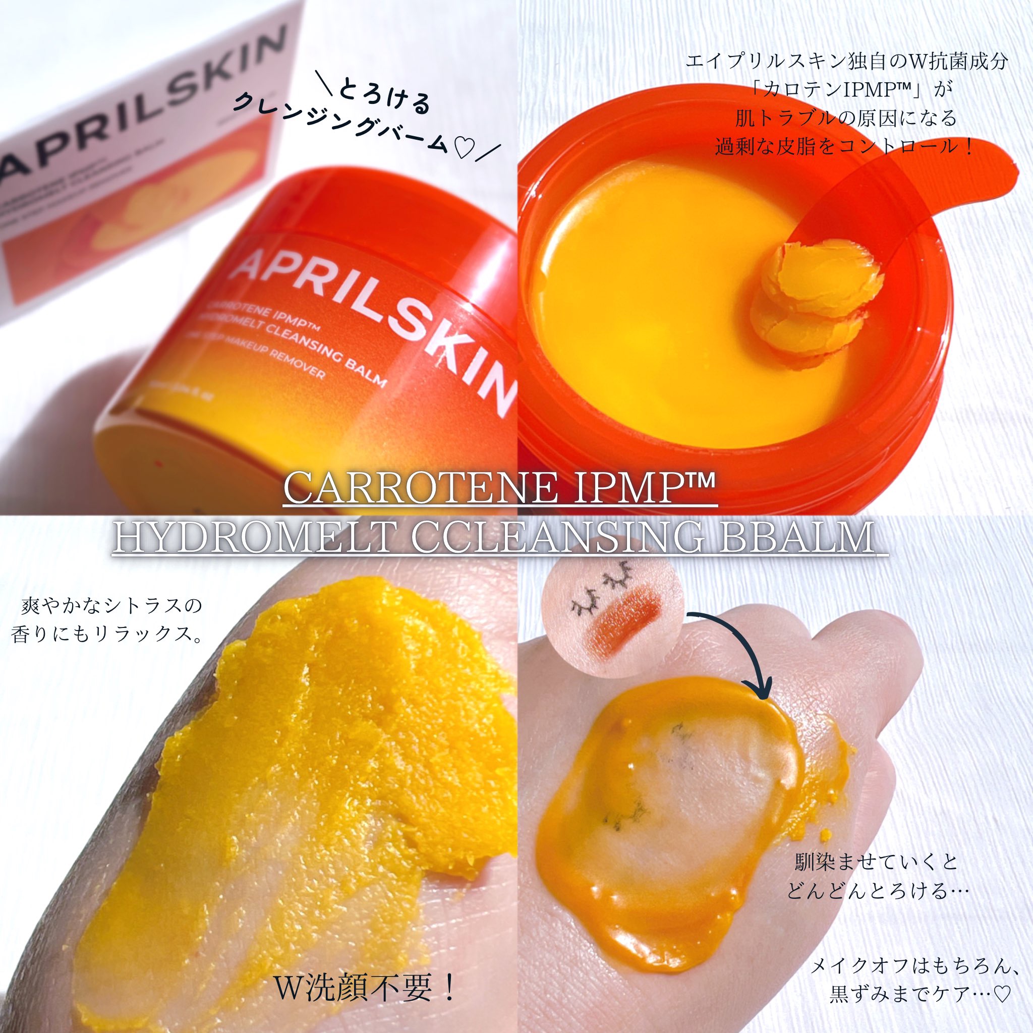 リアルカレンデュラピールオフパック/APRILSKIN/ピーリングを使ったクチコミ（3枚目）