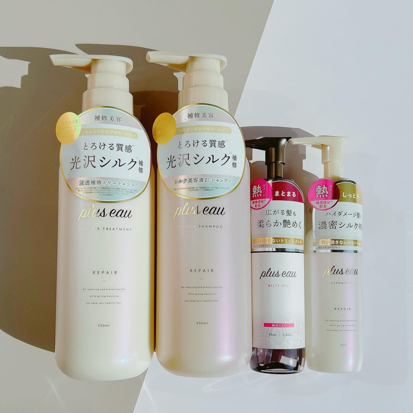 メルティオイル/plus eau/アウトバストリートメントを使ったクチコミ(1枚目)