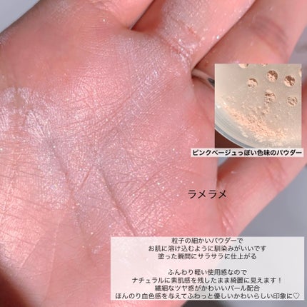 シルキールースモイストパウダー/キャンメイク/ルースパウダーを使ったクチコミ(4枚目)