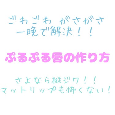 オリジナル ピュアスキンジェリー/ヴァセリン/ボディクリームを使ったクチコミ（1枚目）