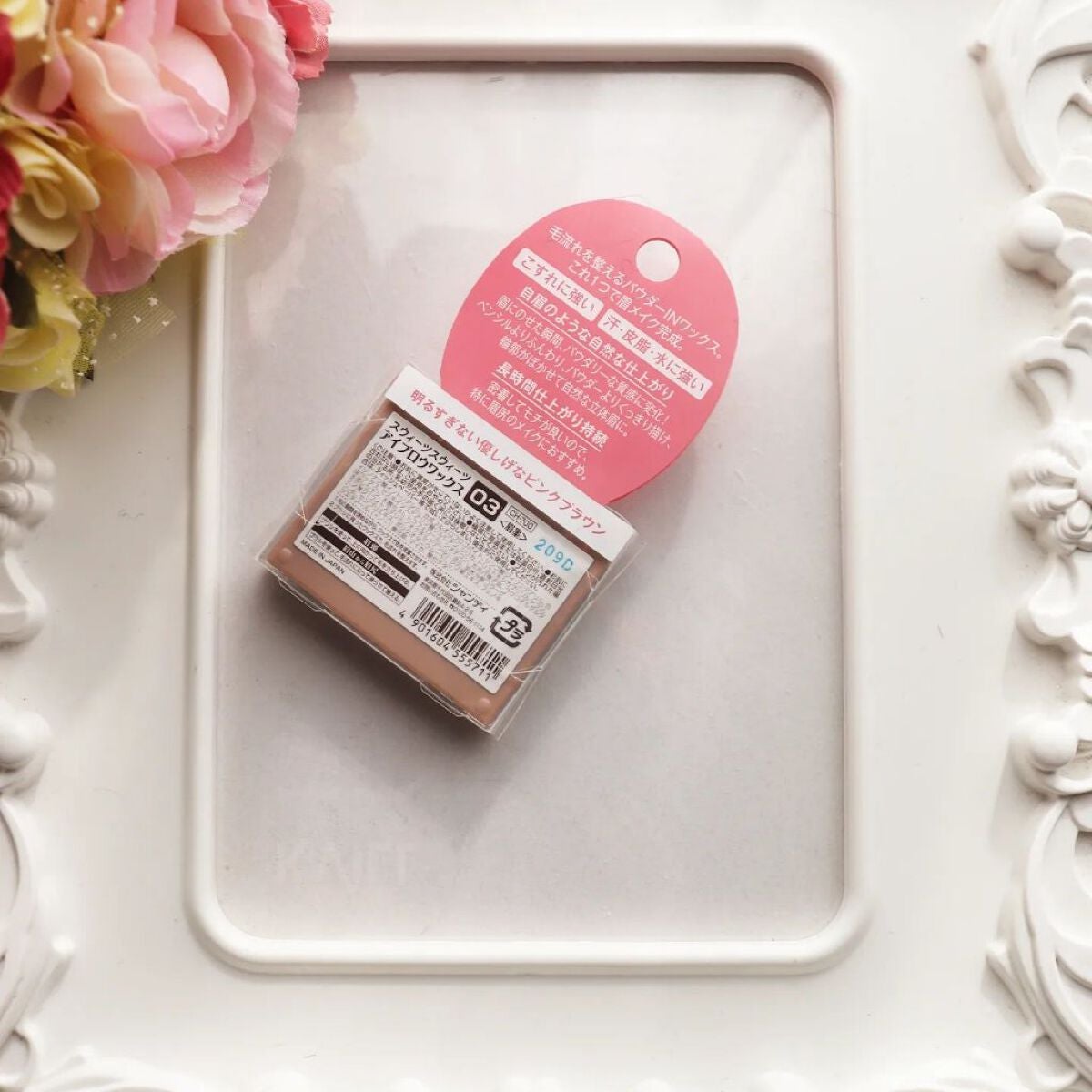 アイブロウワックス/スウィーツ スウィーツ/その他アイブロウを使ったクチコミ(2枚目)