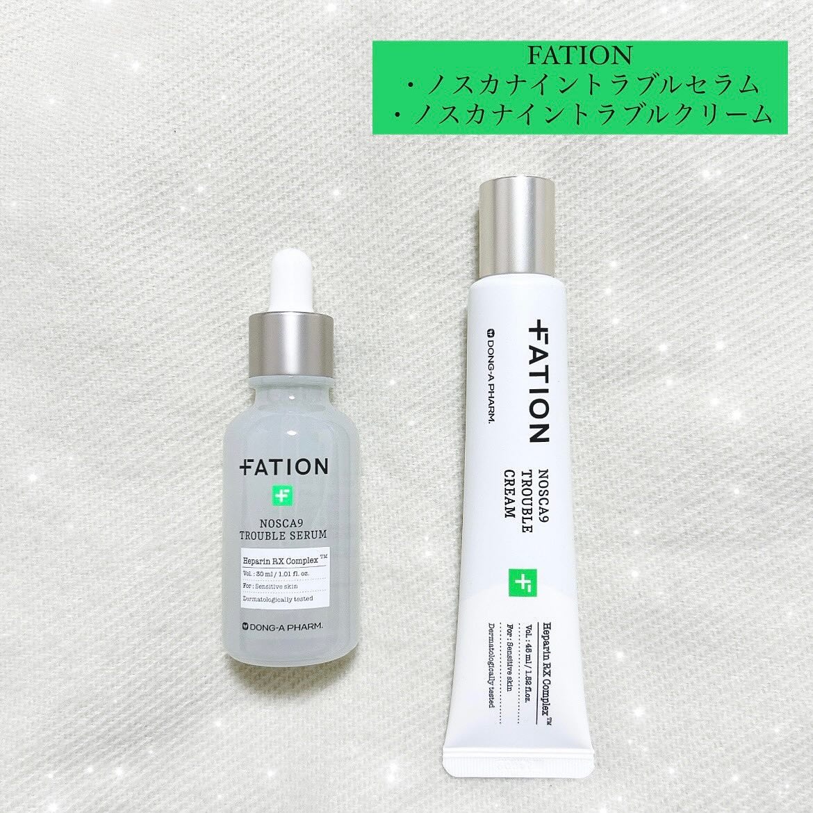ノスカナイン トラブル セラム/FATION/美容液を使ったクチコミ（1枚目）