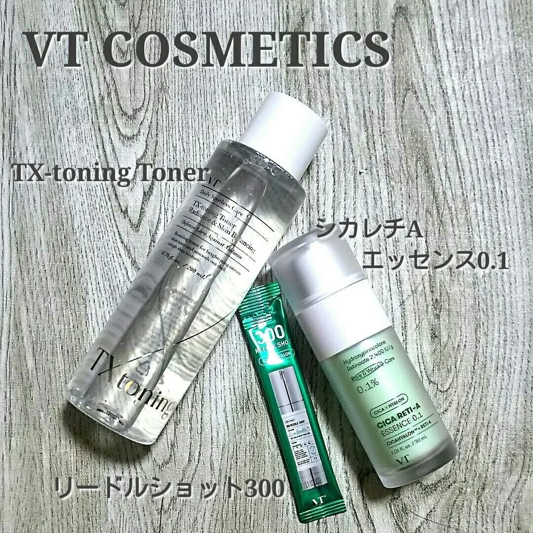 シカレチA エッセンス0.1/VT/美容液を使ったクチコミ(1枚目)