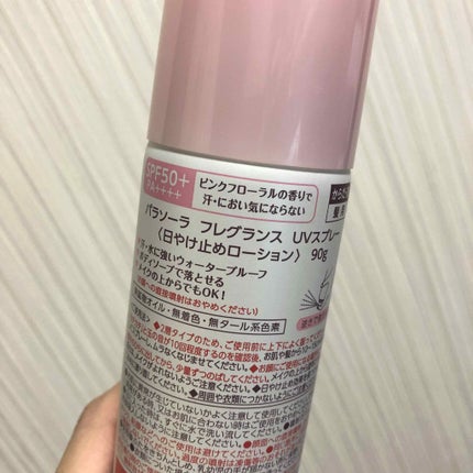 パラソーラ フレグランス UVスプレー/パラソーラ/日焼け止め・UVケアを使ったクチコミ(2枚目)