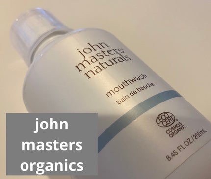 マウスウォッシュ/john masters organics/マウスウォッシュ・スプレーを使ったクチコミ(1枚目)