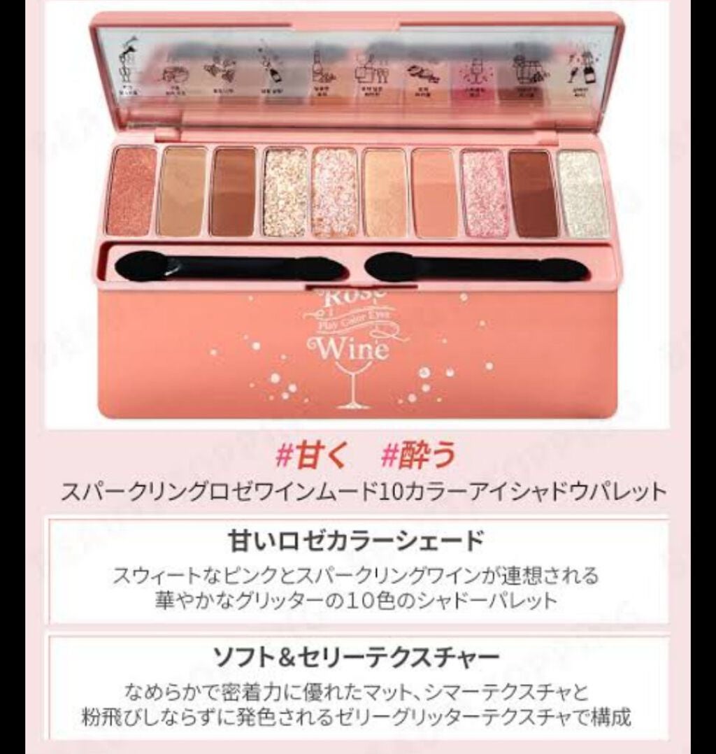プレイカラー アイシャドウ/ETUDE/アイシャドウパレットを使ったクチコミ(4枚目)