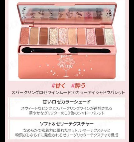 プレイカラー アイシャドウ/ETUDE/アイシャドウパレットを使ったクチコミ(4枚目)