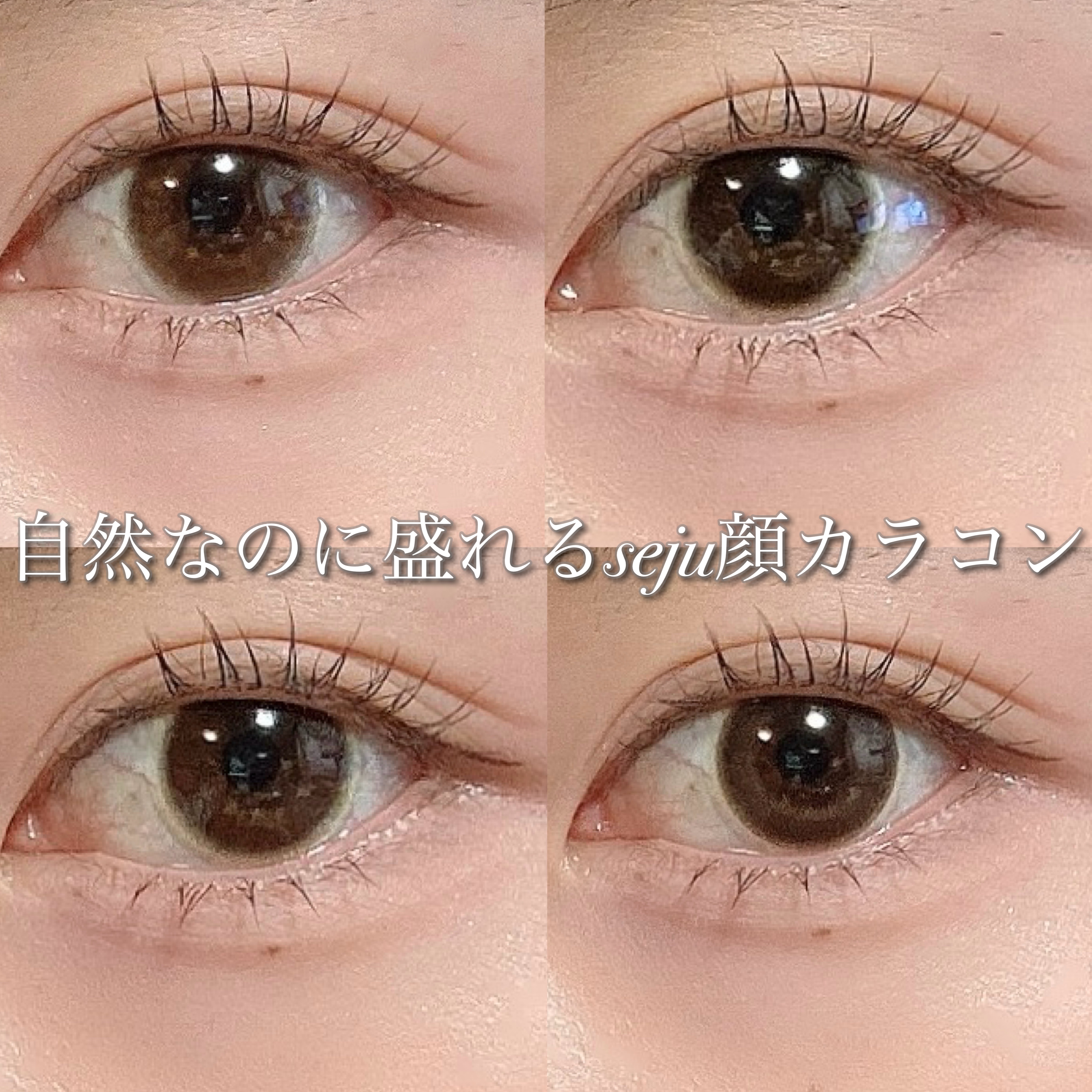 レヴィアブルーライトバリアワンデー ベーシックバリア/ReVIA/ワンデー（１DAY）カラコンを使ったクチコミ（1枚目）