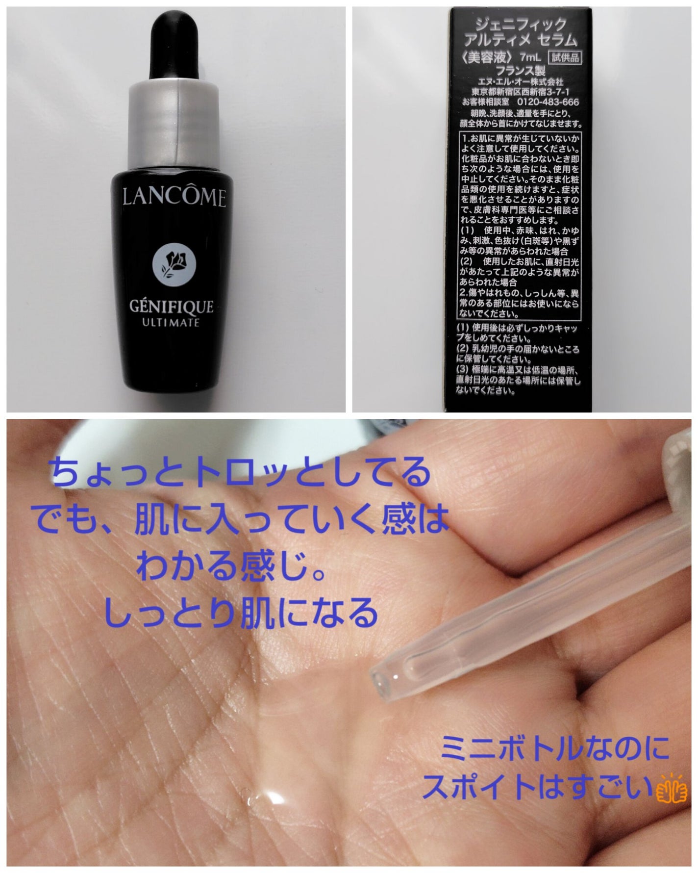 UV エクスペール トーン アップ ローズ/LANCOME/日焼け止め・UVケアを使ったクチコミ(6枚目)