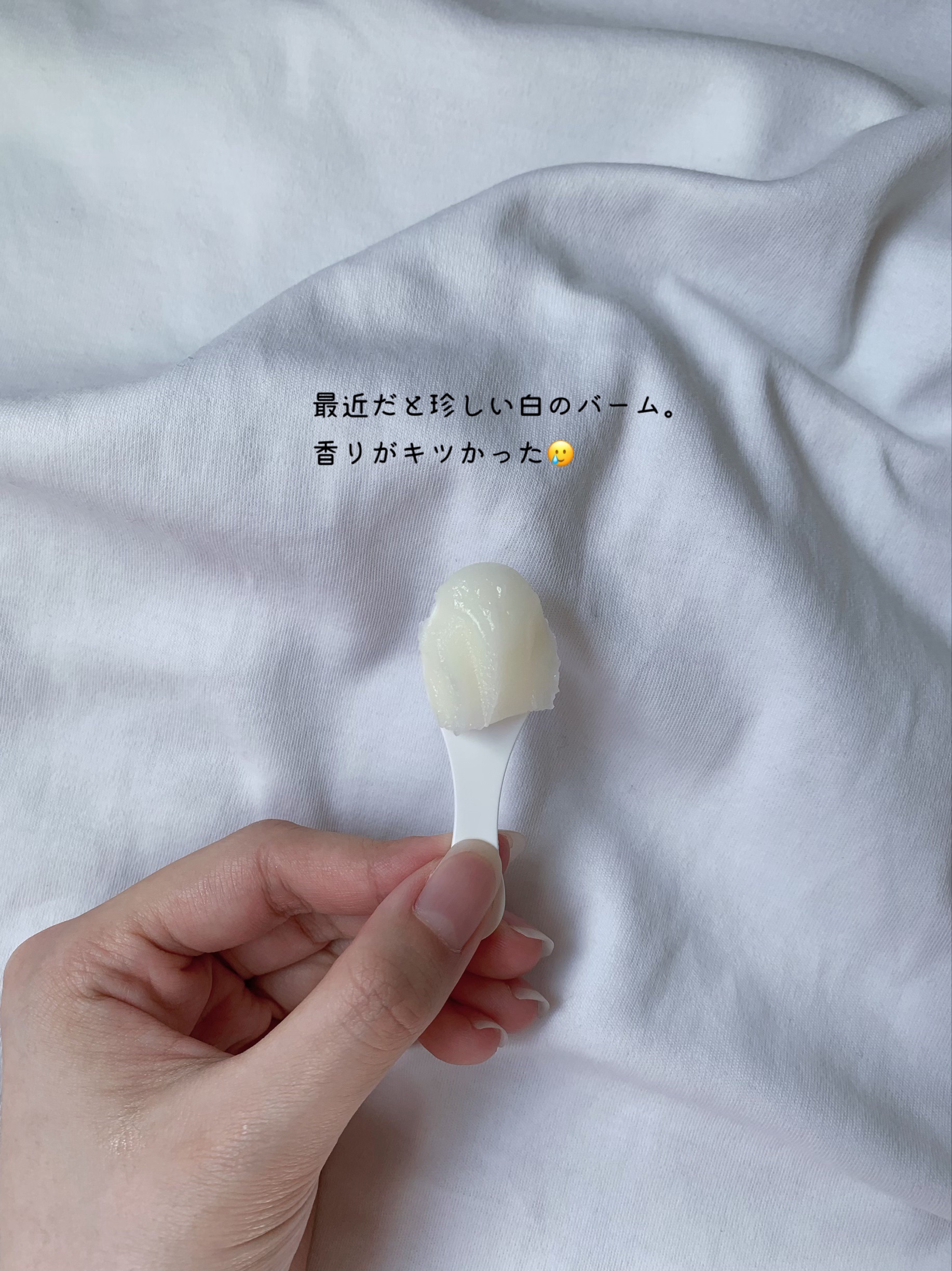 ワフードメイド 酒粕クレンジングバーム 通常サイズ 90g/pdc/クレンジングバームを使ったクチコミ（3枚目）