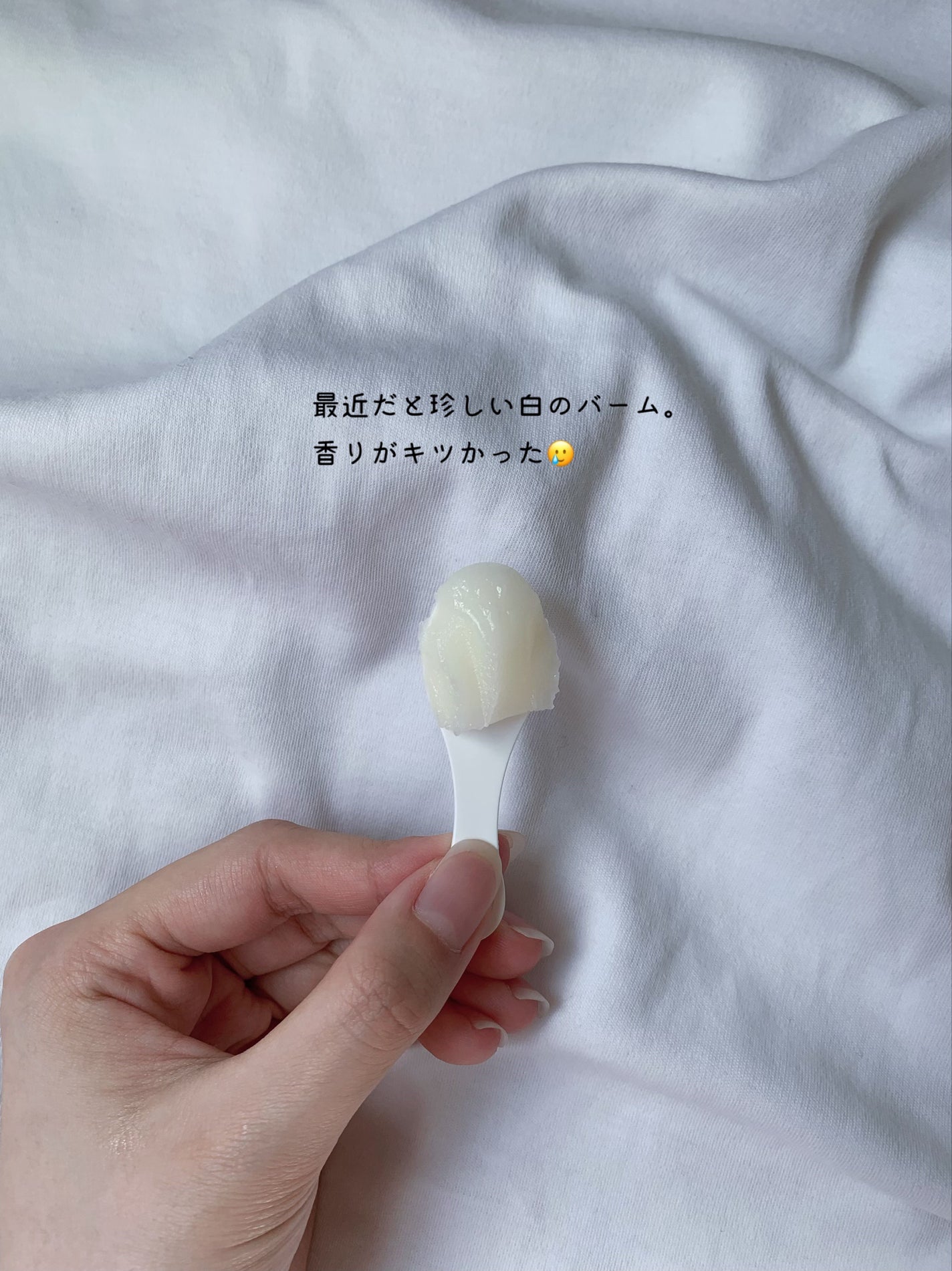 ワフードメイド 酒粕クレンジングバーム/pdc/クレンジングバームを使ったクチコミ(3枚目)