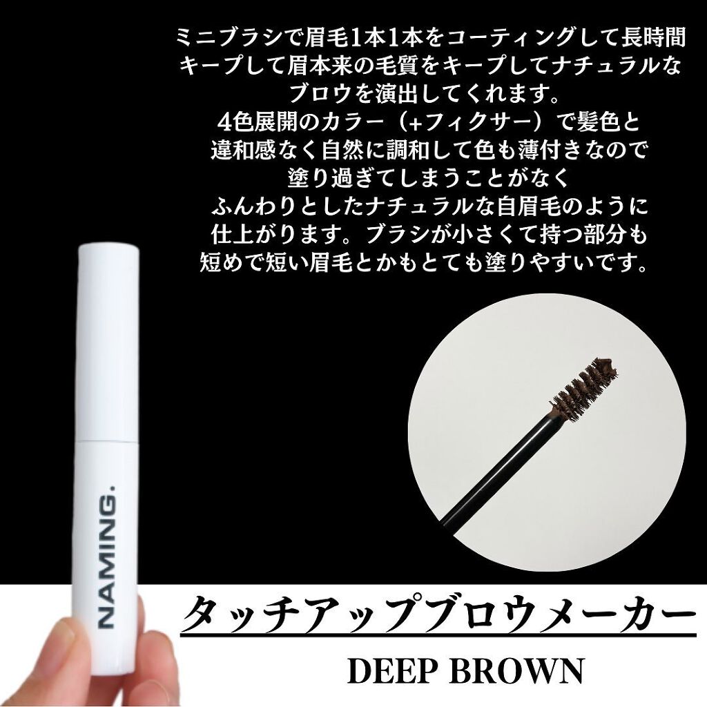 デューイ グロウ リップ ティント/NAMING./リップティントを使ったクチコミ(5枚目)