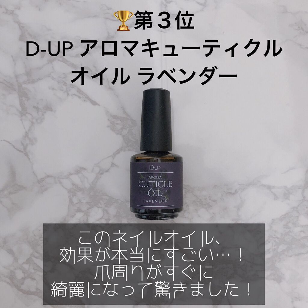 クリアトップコート/RMK/ネイルトップコートを使ったクチコミ（2枚目）