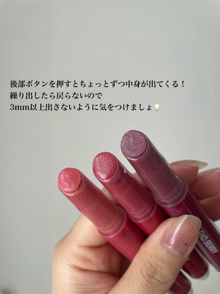 ブレンドベリー リップバルーン/BLEND BERRY/口紅を使ったクチコミ(6枚目)