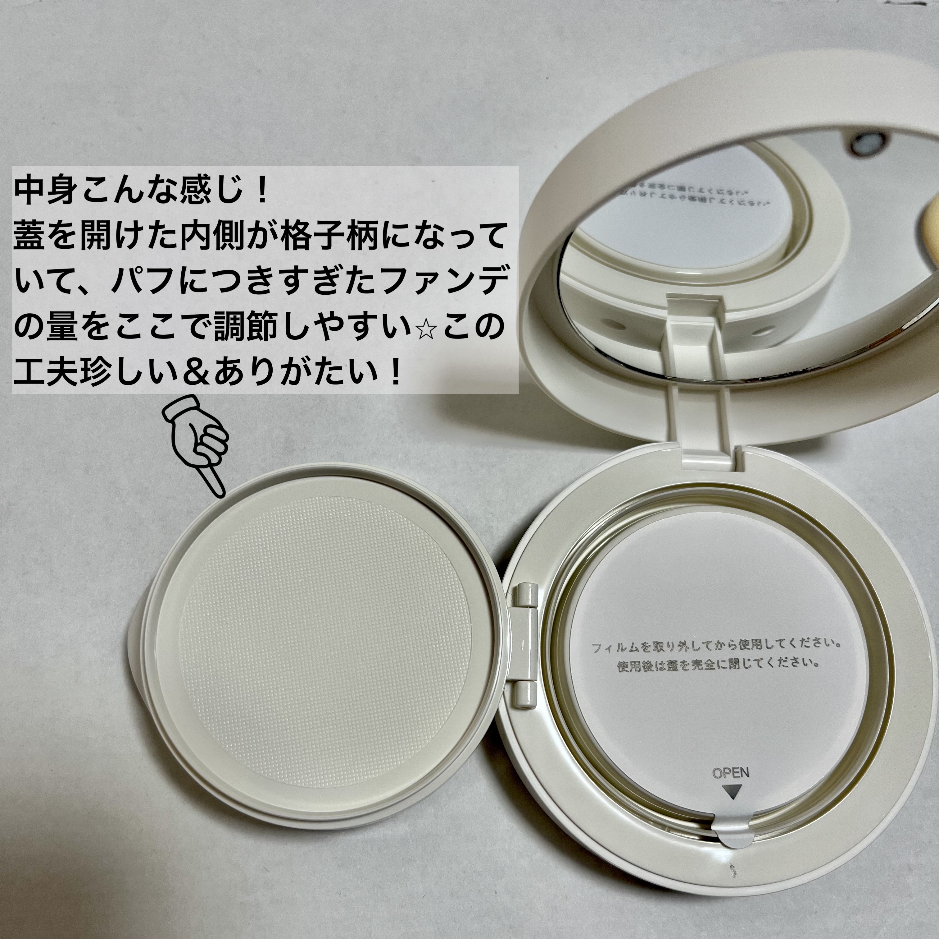 薬用 リンクルホワイト クッションBB/ONLY MINERALS/クッションファンデーションを使ったクチコミ（3枚目）