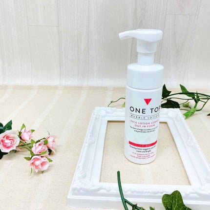 バブルローション/ONE TOP/化粧水を使ったクチコミ(1枚目)