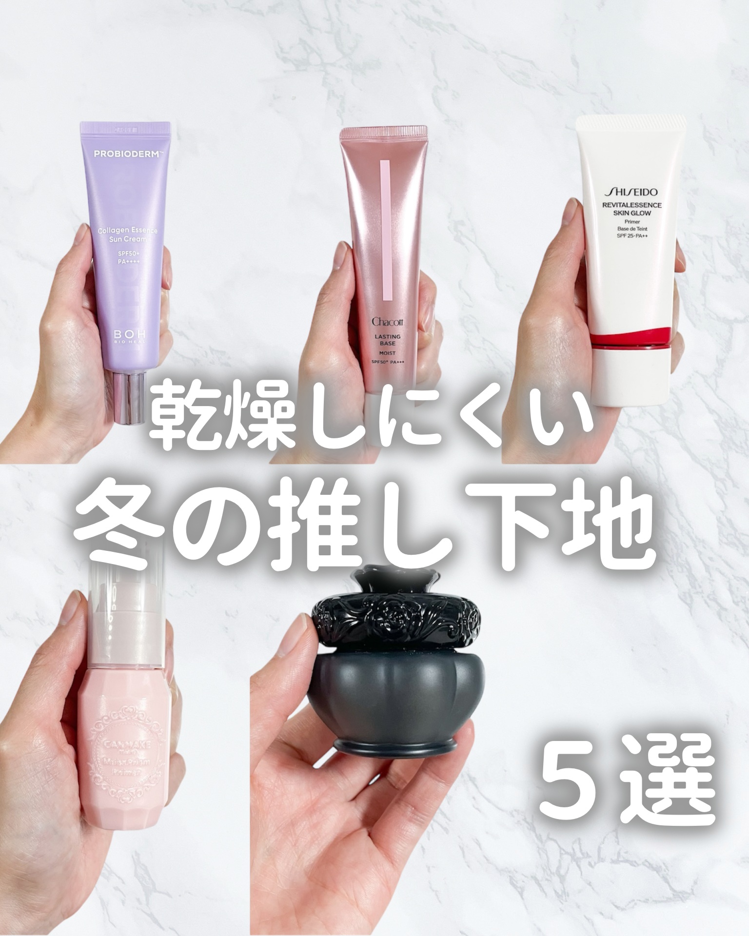 ゲル ファンデーション メイクアップ ベース/ANNA SUI/化粧下地を使ったクチコミ（1枚目）