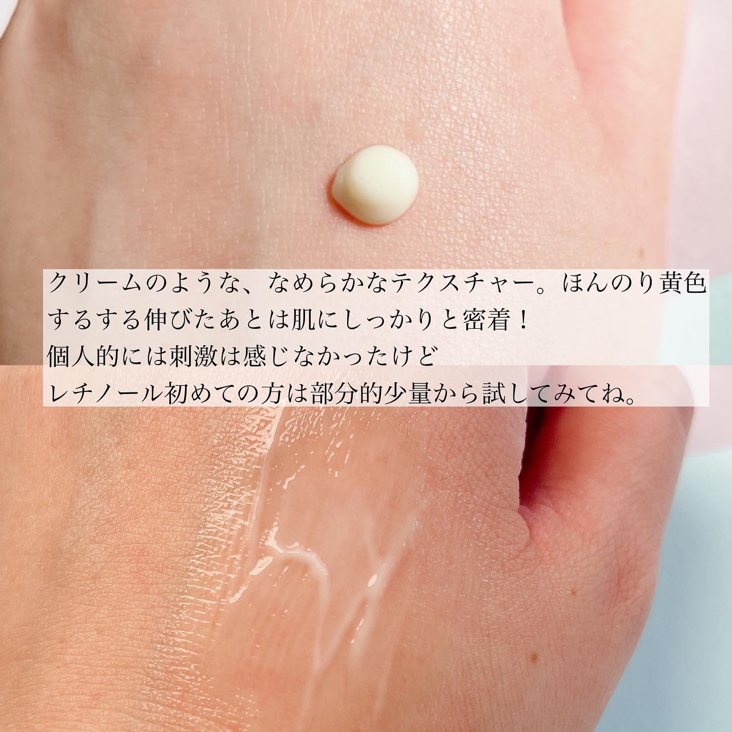 ヴィーガンリポソームレチノールセラム/SKIN&LAB/美容液を使ったクチコミ（3枚目）