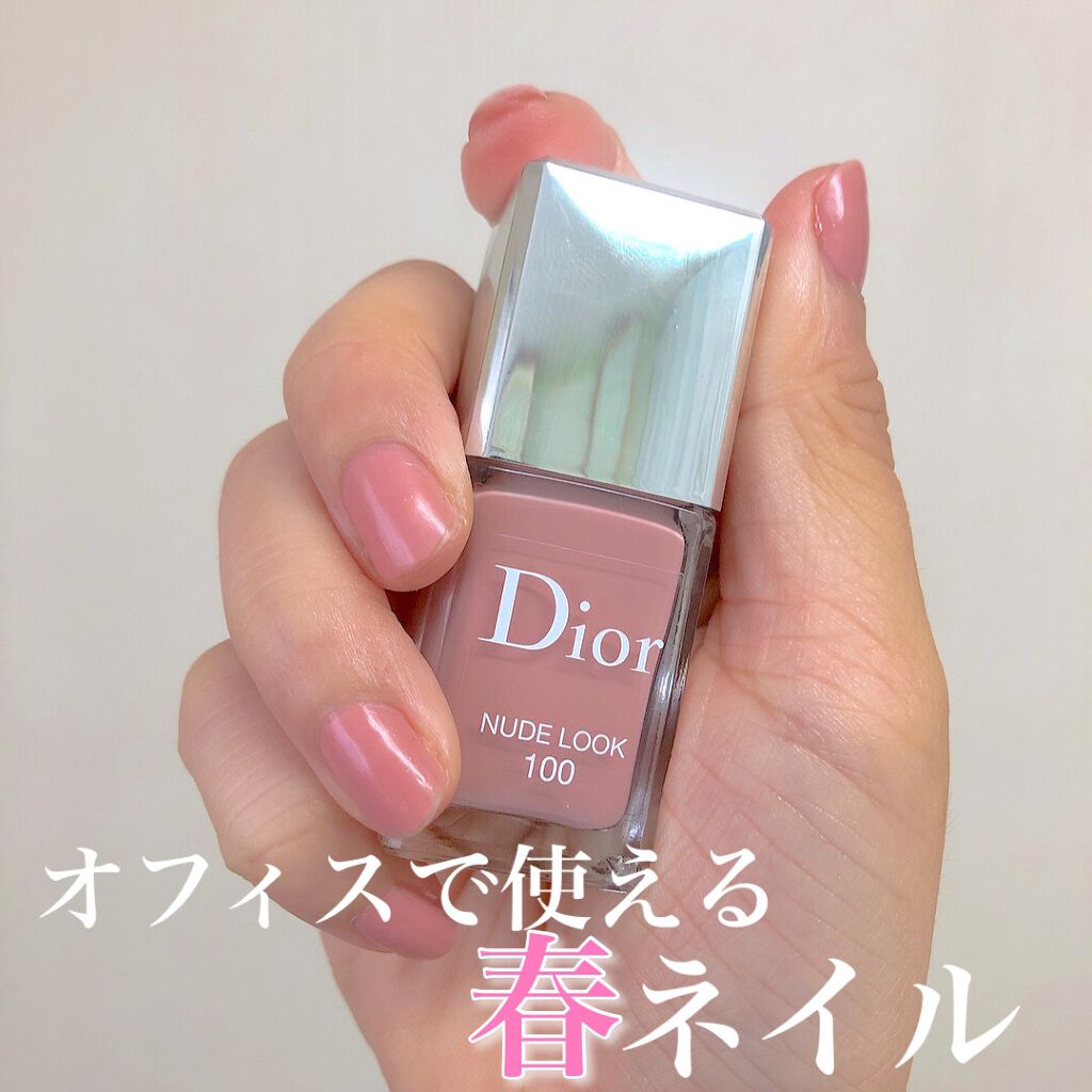 ディオール ヴェルニ/Dior/マニキュア by らいおん*フォロバ100*