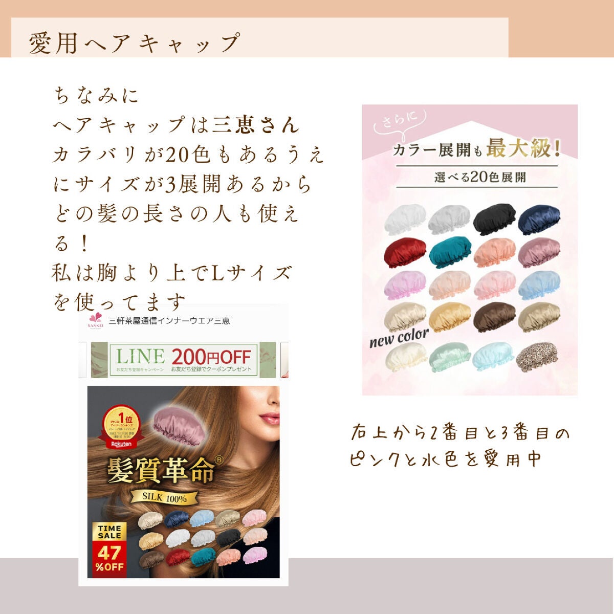 クナイプビオ オイル ローズ/クナイプ/ボディオイルを使ったクチコミ(3枚目)