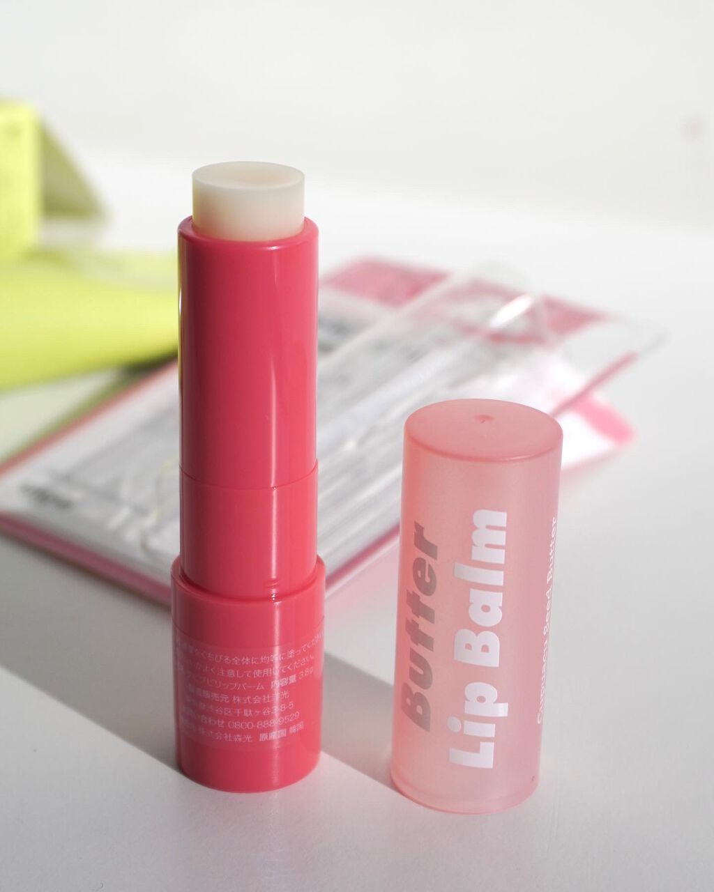 ブビブビ リップバーム/unpa/リップバームを使ったクチコミ（2枚目）