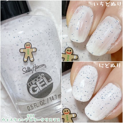 ジェルフィニッシュ ネイルカラー/サリーハンセン/マニキュアを使ったクチコミ(4枚目)