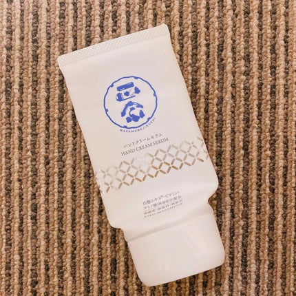 正宗印 ハンドクリームセラム/菊正宗/ハンドクリームを使ったクチコミ(1枚目)